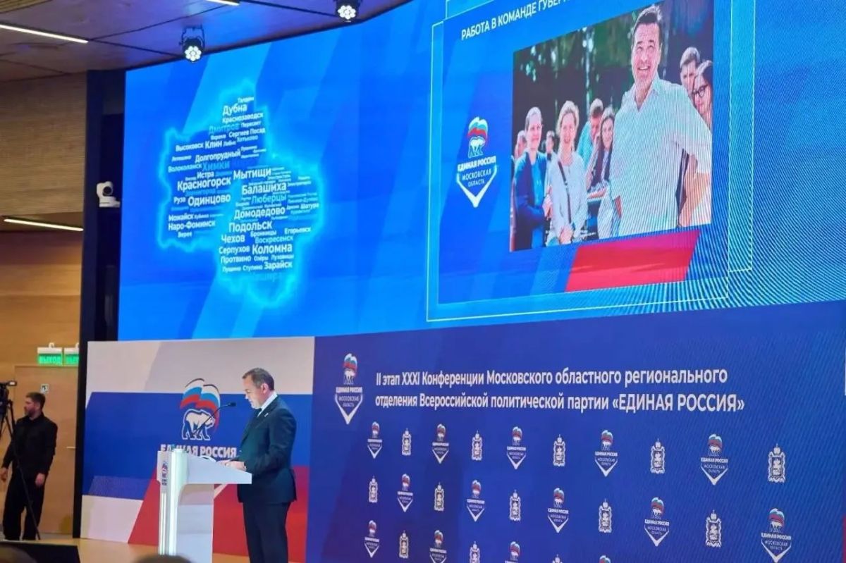 Михаил Собакин: «Единая Россия» утвердила кандидатов на выборы в Московскую областную Думу Михаил Собакин: «Единая Россия» утвердила кандидатов на выборы в Московскую областную Думу