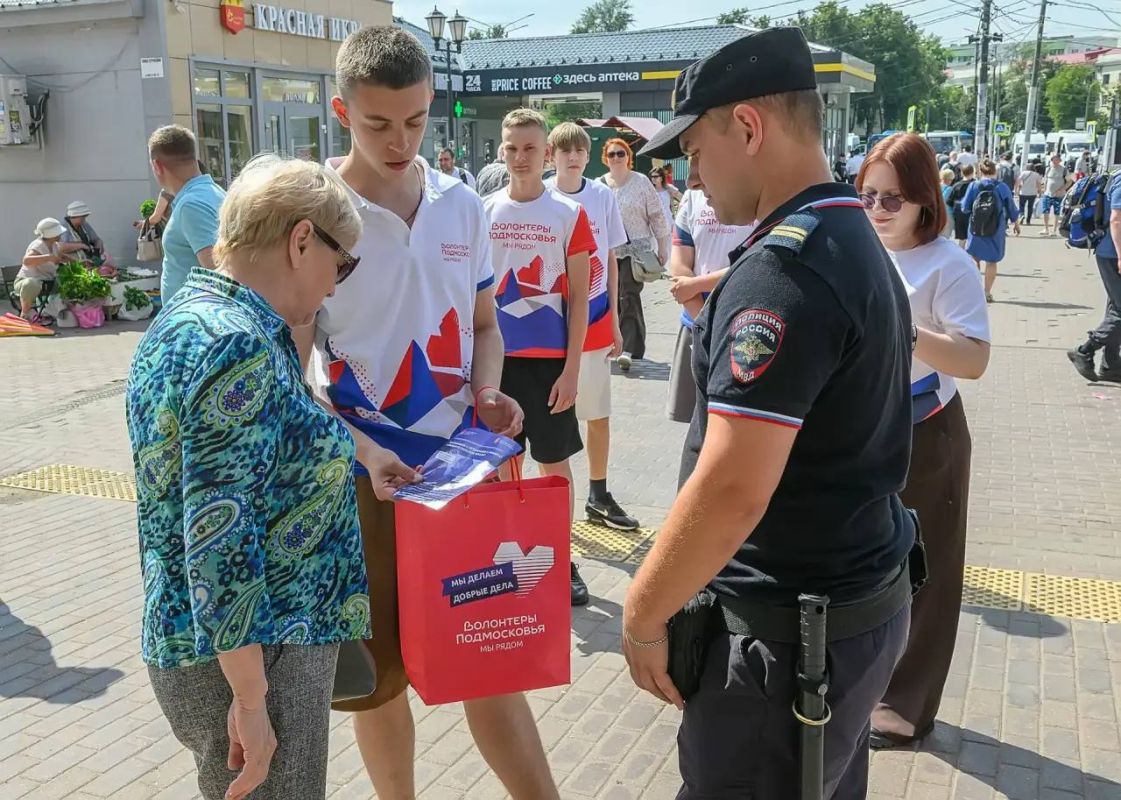 Жителям округа напомнили о главных уловках телефонных аферистов в сезон летних отпусков Жителям округа напомнили о главных уловках телефонных аферистов в сезон летних отпусков