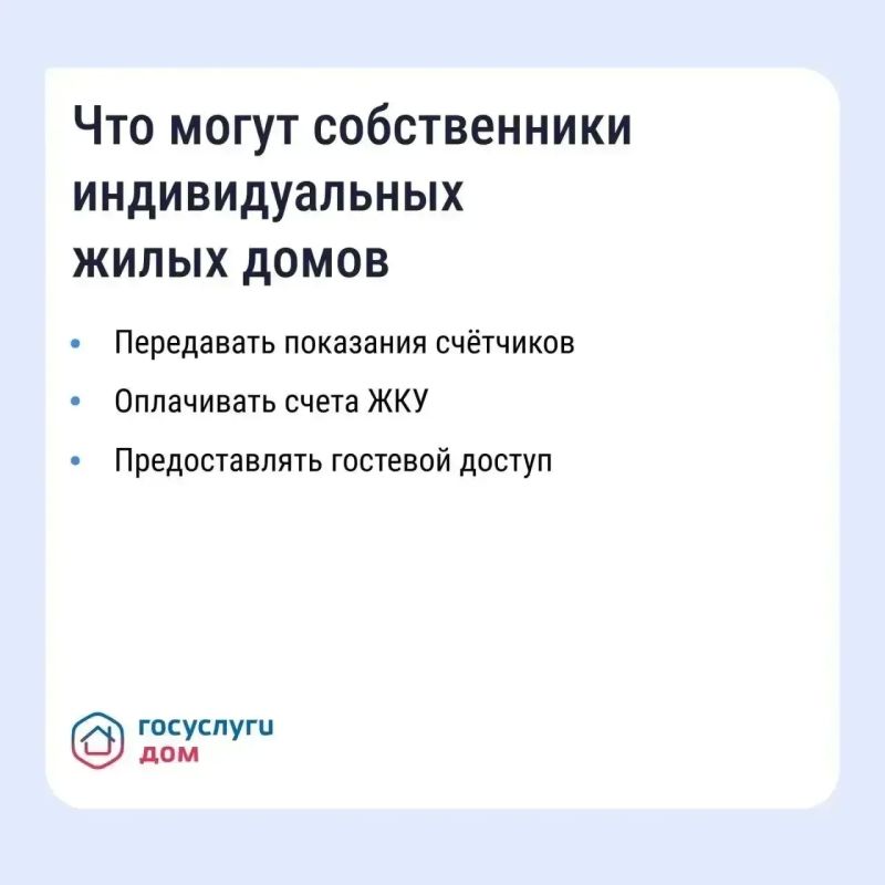 Решаем вопросы ЖКХ по-современному! Решаем вопросы ЖКХ по-современному!
