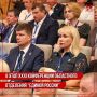 Инна Волкова: Сегодня приняла участие во II этапе XXXI Конференции Московского областного регионального отделения Всероссийской политической партии "Единая Россия"