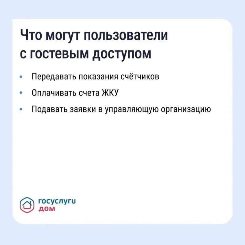 Решаем вопросы ЖКХ по-современному! Решаем вопросы ЖКХ по-современному!
