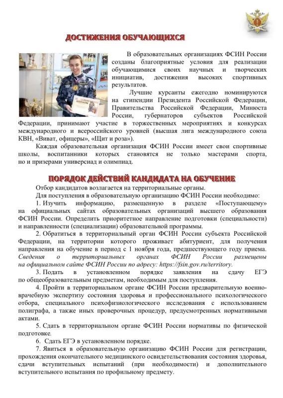ВНИМАНИЕ! Выпускники школ и колледжей, имеющие среднее образование!!! ВНИМАНИЕ! Выпускники школ и колледжей, имеющие среднее образование!!!
