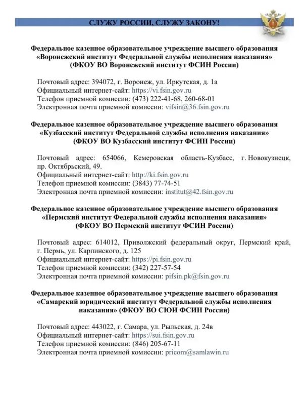 ВНИМАНИЕ! Выпускники школ и колледжей, имеющие среднее образование!!! ВНИМАНИЕ! Выпускники школ и колледжей, имеющие среднее образование!!!