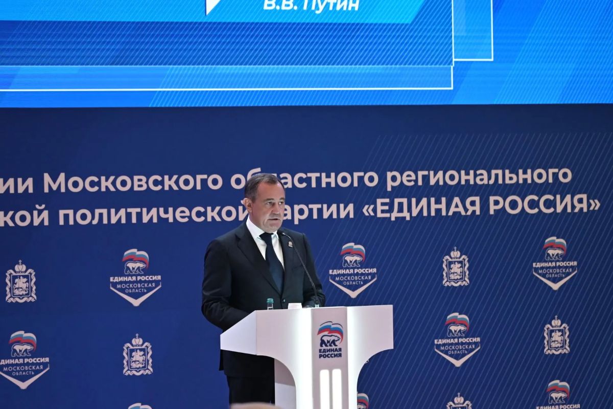 Дмитрий Волков: Совместно с однопартийцами принял участие во втором этапе 31-й Конференции Дмитрий Волков: Совместно с однопартийцами принял участие во втором этапе 31-й Конференции