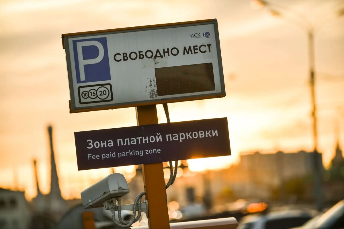 Платные парковки в Долгопрудном: что важно знать жителям