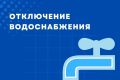 Татьяна Витушева: Уважаемые жители микрорайона Истра-1!