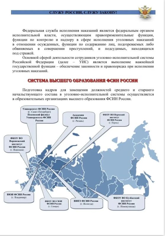 ВНИМАНИЕ! Выпускники школ и колледжей, имеющие среднее образование!!! ВНИМАНИЕ! Выпускники школ и колледжей, имеющие среднее образование!!!