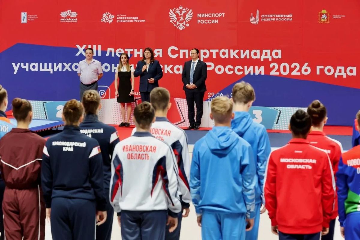 В Одинцове проходят финальные соревнования по спортивной акробатике и спортивной аэробике XIII Летней Спартакиады учащихся России В Одинцове проходят финальные соревнования по спортивной акробатике и спортивной аэробике XIII Летней Спартакиады учащихся России