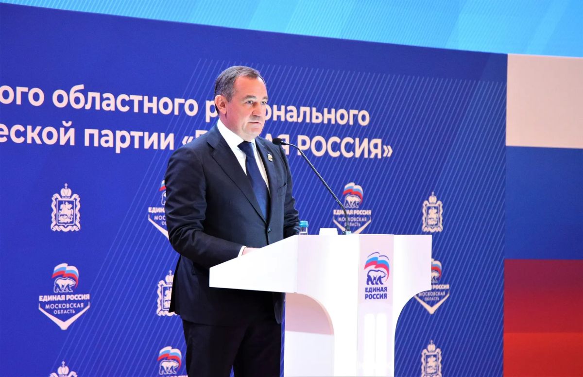 Алексей Малкин: Вместе с однопартийцами принял участие в региональной Конференции Единой России, где партия представила кандидатов на выборы в Мособлдуму Алексей Малкин: Вместе с однопартийцами принял участие в региональной Конференции Единой России, где партия представила кандидатов на выборы в Мособлдуму