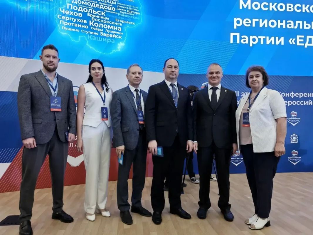 Сергей Мужальских: Принял участие во II этапе XXXI Конференции Московского областного отделения партии «Единая Россия» Сергей Мужальских: Принял участие во II этапе XXXI Конференции Московского областного отделения партии «Единая Россия»