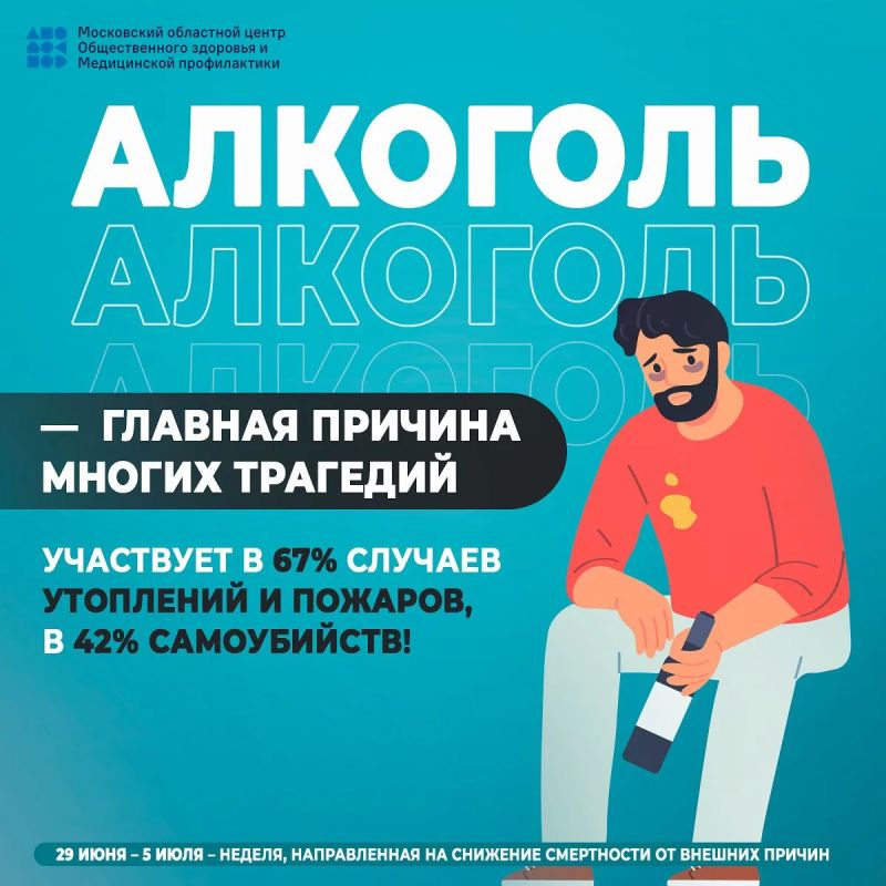 Беречь здоровье — значит не только придерживаться полезных привычек, но и быть внимательным в повседневной жизни: соблюдать ПДД, избегать неоправданных рисков, а также заботиться о безопасности детей — не оставлять их без... Беречь здоровье — значит не только придерживаться полезных привычек, но и быть внимательным в повседневной жизни: соблюдать ПДД, избегать неоправданных рисков, а также заботиться о безопасности детей — не оставлять их без...