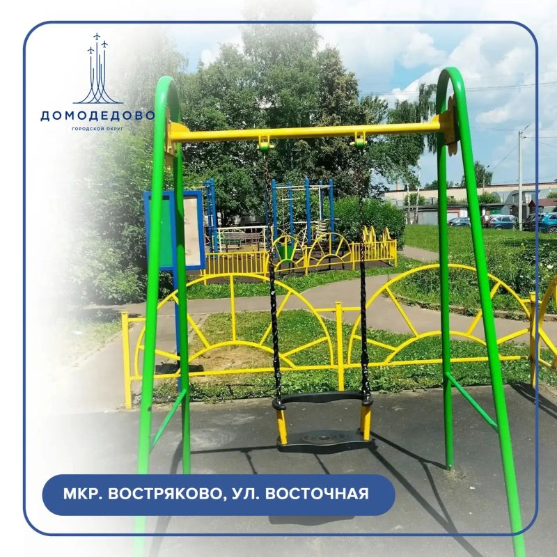 Дневник благоустройства: 2 июля Дневник благоустройства: 2 июля