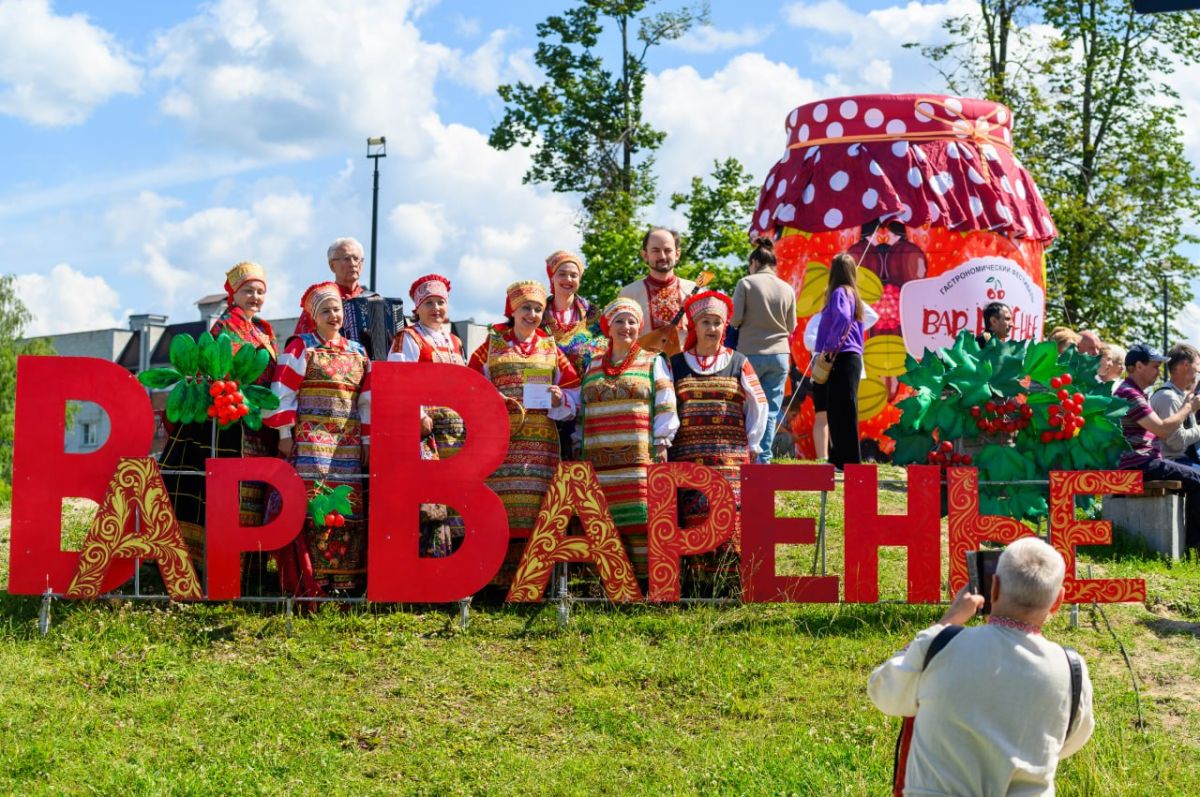 Парк культуры и отдыха «Дулевский» приглашает на фестиваль «Вар-Варенье» Парк культуры и отдыха «Дулевский» приглашает на фестиваль «Вар-Варенье»