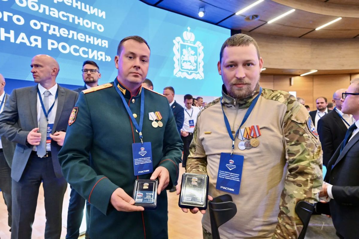 Принял участие во втором этапе XXXI Конференции Московского областного регионального отделения «Единой России» Принял участие во втором этапе XXXI Конференции Московского областного регионального отделения «Единой России»