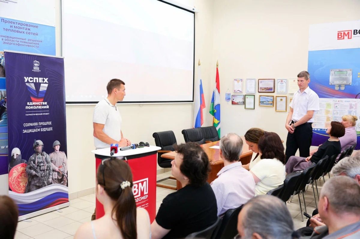 Александр Легков провел встречу с коллективом мытищинского ООО «Водомер» Александр Легков провел встречу с коллективом мытищинского ООО «Водомер»