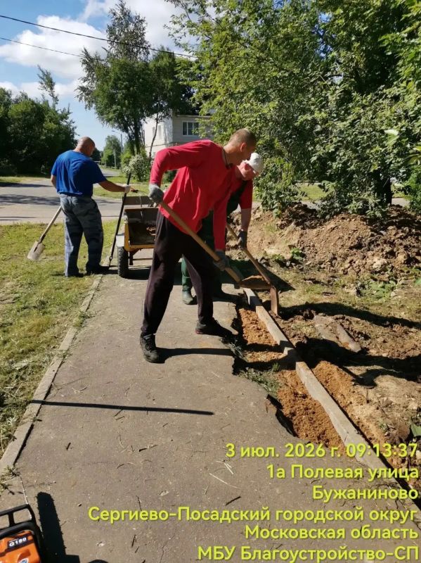 Сотрудники МБУ «Благоустройство СП» продолжают наводить порядок во всех населённых пунктах Сергиево-Посадского округа Сотрудники МБУ «Благоустройство СП» продолжают наводить порядок во всех населённых пунктах Сергиево-Посадского округа