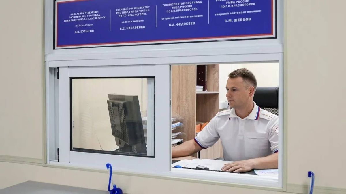 Андрей Воробьев поздравил сотрудников Госавтоинспекции Андрей Воробьев поздравил сотрудников Госавтоинспекции