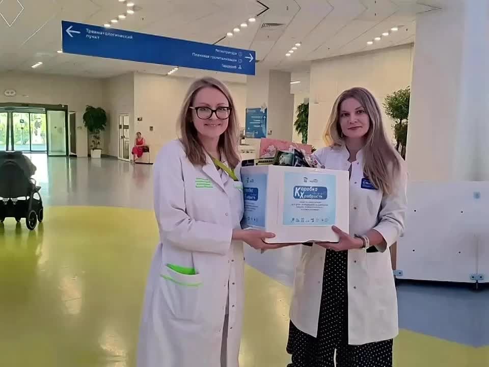 Маленькие подарки - большая поддержка для юных пациентов