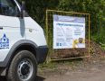 Газопровод протяженностью семь километров строят в с. Верхнее Мячково