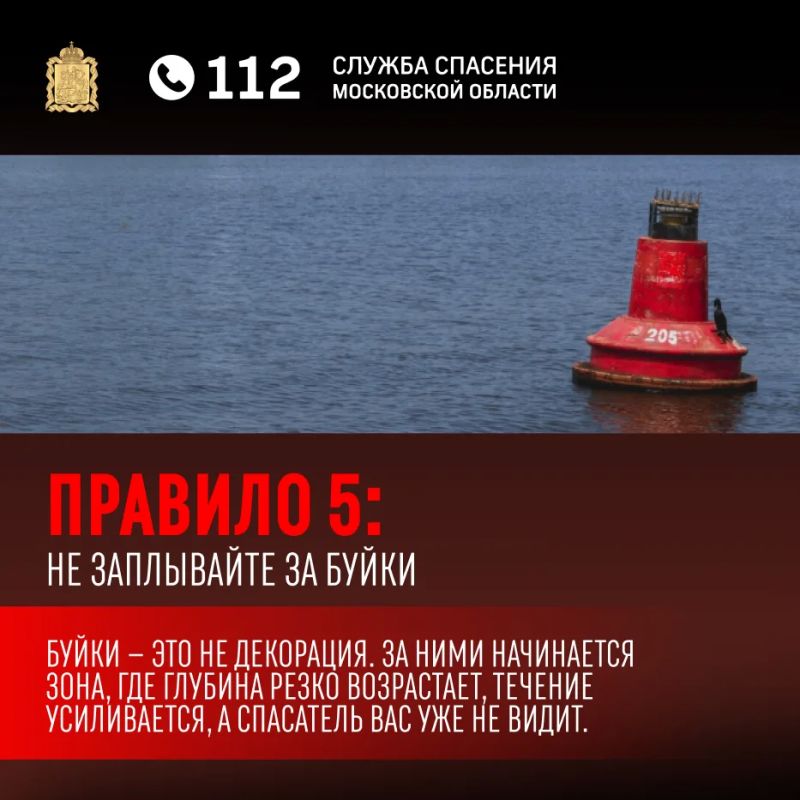 Планируете отдых на озере или речке? Обратите внимание Планируете отдых на озере или речке? Обратите внимание