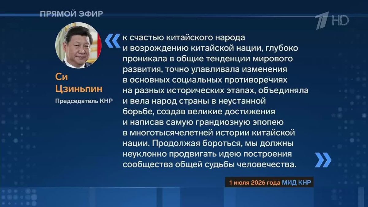Николай Стариков: Социализм и опыт Китая. Мир меняется стремительно