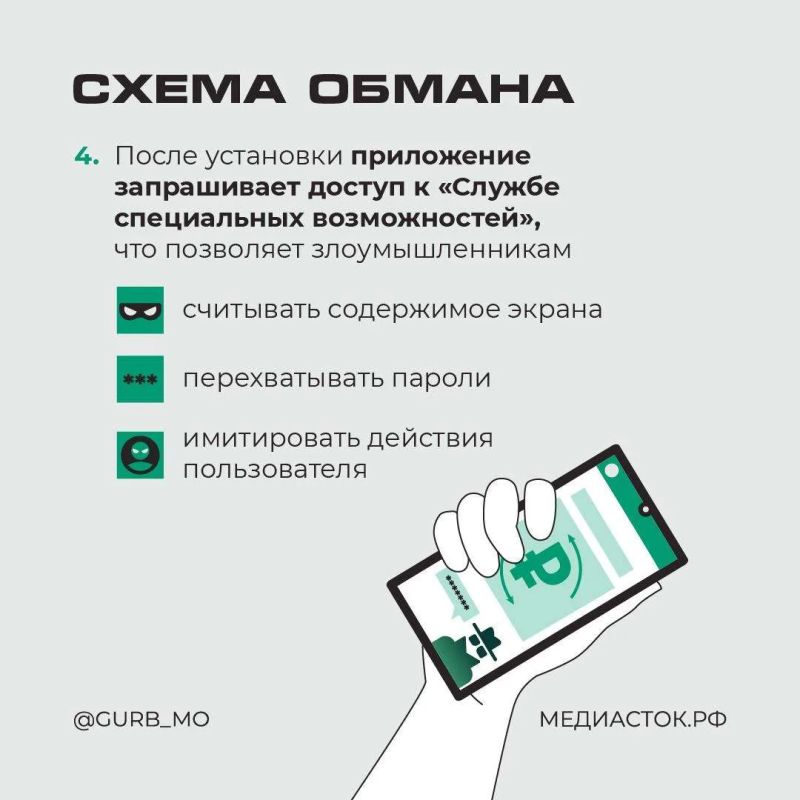 Новая угроза для пользователей Android! Новая угроза для пользователей Android!