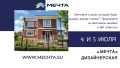 В ЖК «Мечта» пройдет большой Фестиваль Дизайна