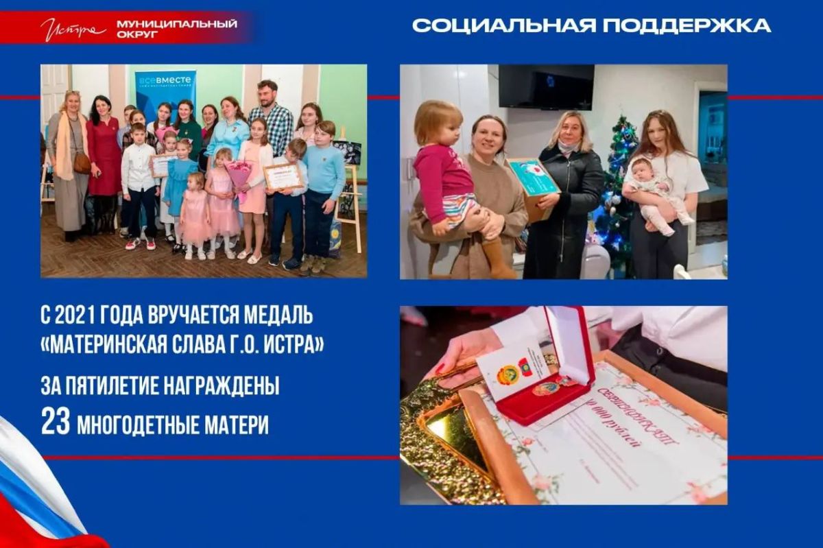 Татьяна Витушева: В новой еженедельной рубрике – о результатах работы в ключевых направлениях во исполнение Народной программы Партии «Единая Россия» Татьяна Витушева: В новой еженедельной рубрике – о результатах работы в ключевых направлениях во исполнение Народной программы Партии «Единая Россия»