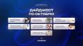 Вдохновение для ремонта: практические советы по обустройству ванной комнаты