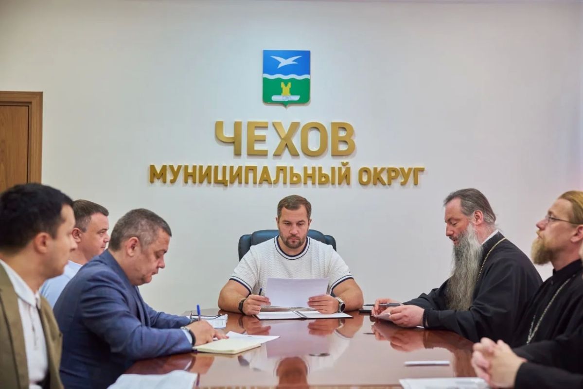 Михаил Собакин: Сегодня состоялась важная и конструктивная рабочая встреча с благочинным Чеховского церковного округа, настоятелем Вознесенской Давидовой пустыни игуменом Сергием (Куксовым) и представителями духовенства Михаил Собакин: Сегодня состоялась важная и конструктивная рабочая встреча с благочинным Чеховского церковного округа, настоятелем Вознесенской Давидовой пустыни игуменом Сергием (Куксовым) и представителями духовенства