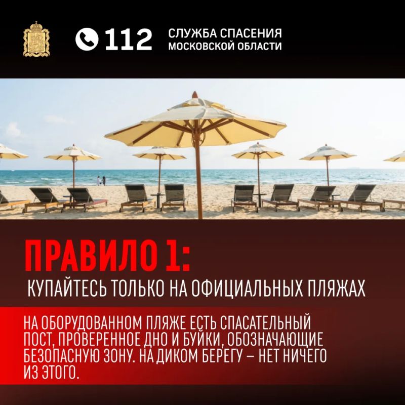 Планируете отдых на озере или речке? Обратите внимание Планируете отдых на озере или речке? Обратите внимание