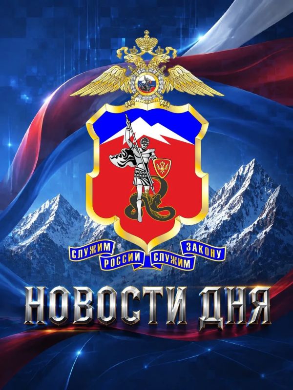 Сотрудниками ГУ МВД России по СКФО на ФКПП «Ищерское» задержана жительница Московской области, находящаяся в розыске