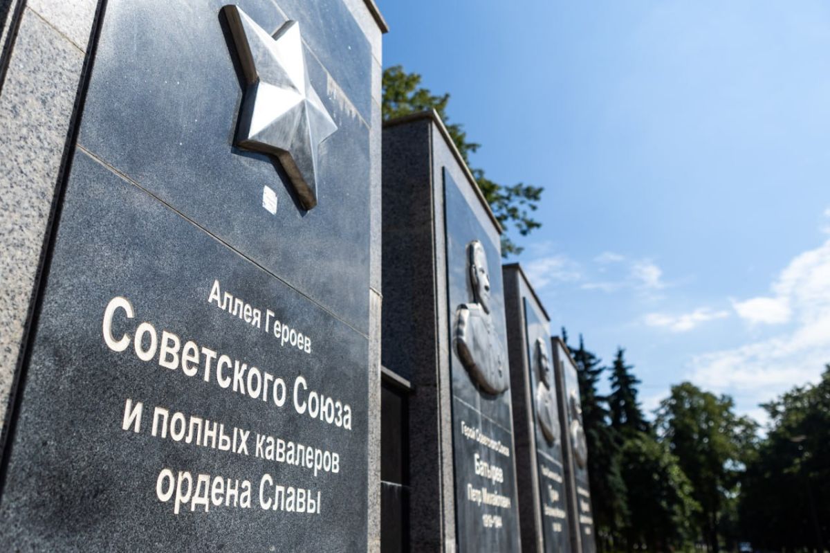 Знакомство с Героями в «цифре» Знакомство с Героями в «цифре»