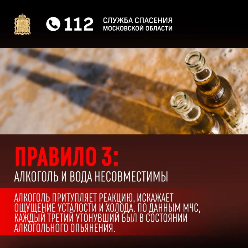 Планируете отдых на озере или речке? Обратите внимание Планируете отдых на озере или речке? Обратите внимание