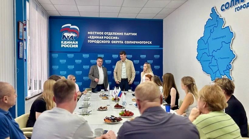 Депутат Госдумы Денис Кравченко встретился с активом Солнечногорска Депутат Госдумы Денис Кравченко встретился с активом Солнечногорска