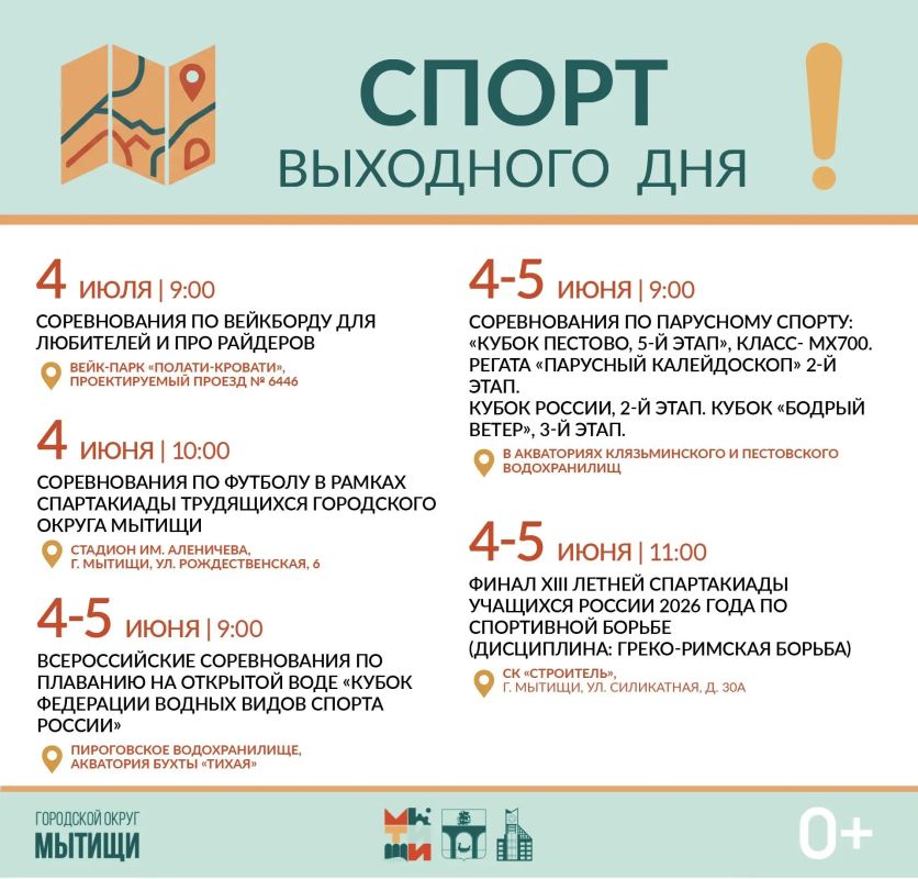 ���� ��������: ��������� �������� ���� � ���������!