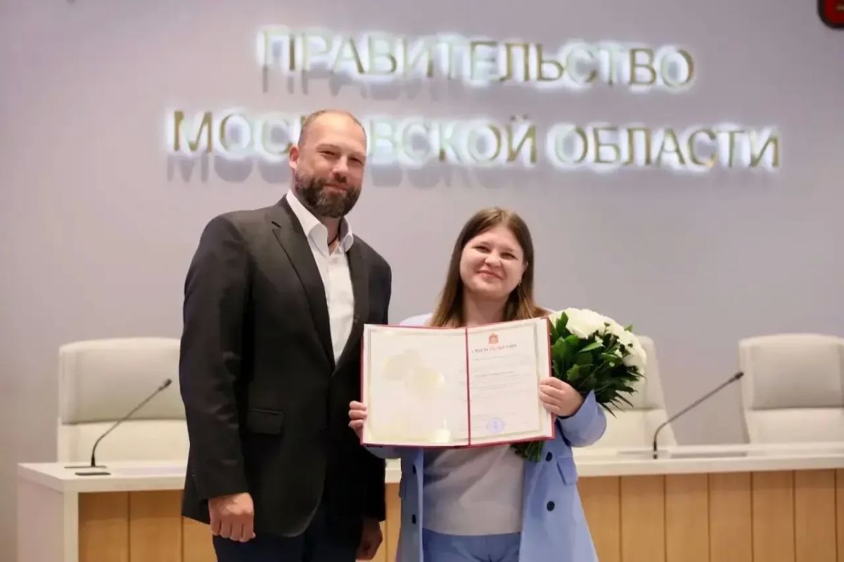 Юлия Купецкая: Сразу 8 педагогов из Мытищ стали участниками программы «Социальная ипотека» Юлия Купецкая: Сразу 8 педагогов из Мытищ стали участниками программы «Социальная ипотека»