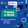 Михаил Собакин: Уважаемые жители деревни Чепелево!