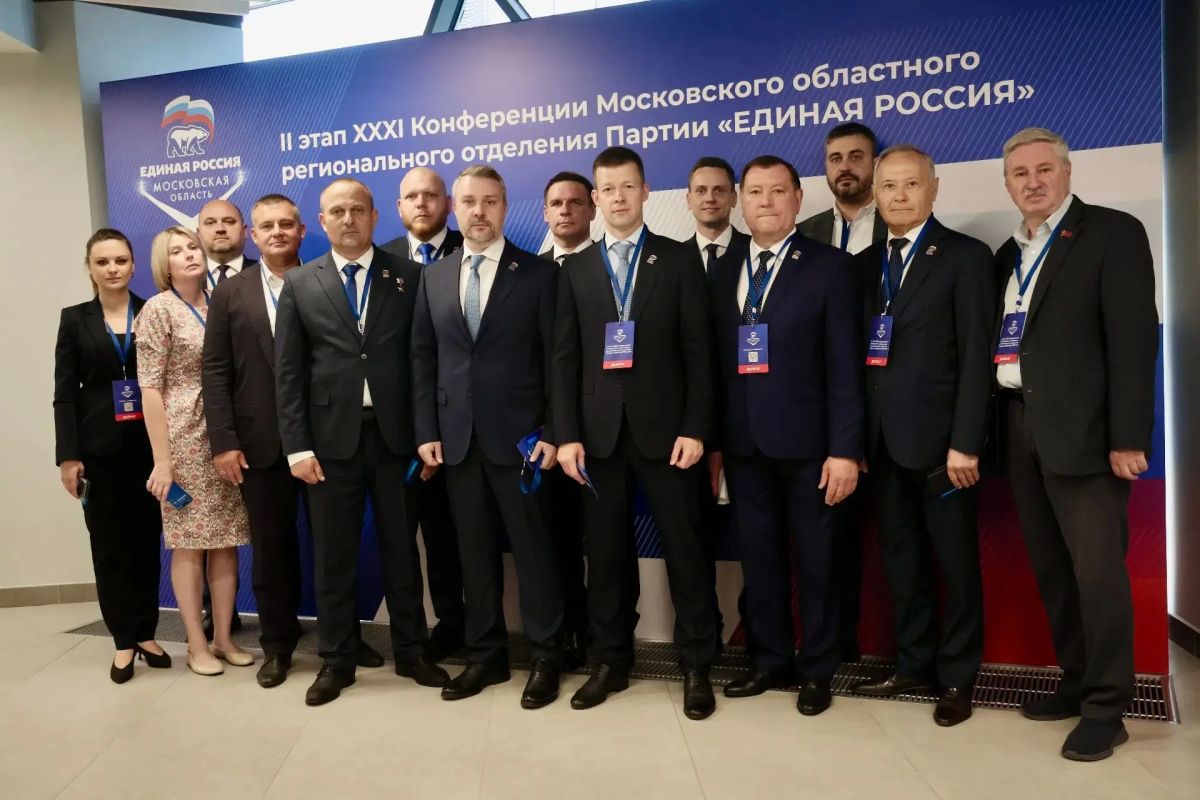Утверждён список кандидатов «Единой России» на выборы в Мособлдуму Утверждён список кандидатов «Единой России» на выборы в Мособлдуму
