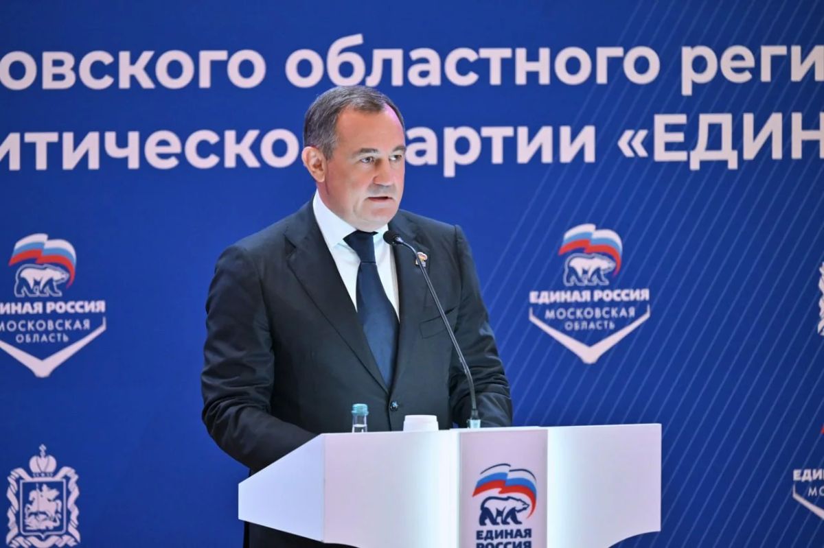 Андрей Иванов: На втором этапе XXXI конференции регионального отделения «Единой России» утвердили кандидатов на выборы в Московскую областную Думу Андрей Иванов: На втором этапе XXXI конференции регионального отделения «Единой России» утвердили кандидатов на выборы в Московскую областную Думу