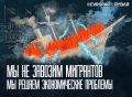 Как же так вышло?. Совершенно ожидаемым образом дружелюбная политика Санчеса сразу же пошла не так