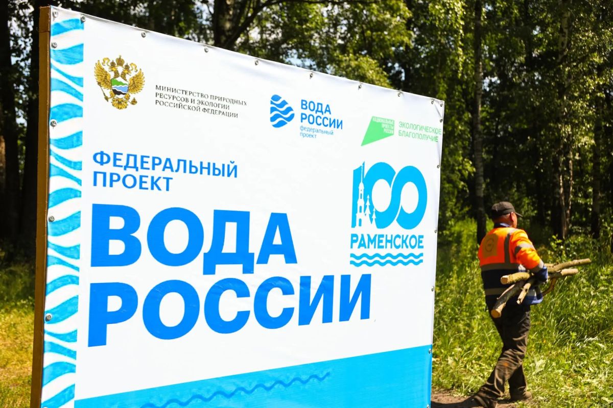 Берега озера «Стрелка» привели в порядок Берега озера «Стрелка» привели в порядок