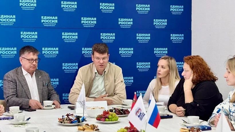 Депутат Госдумы Денис Кравченко встретился с активом Солнечногорска Депутат Госдумы Денис Кравченко встретился с активом Солнечногорска