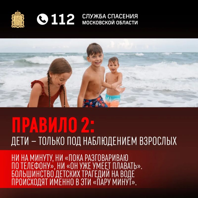Планируете отдых на озере или речке? Обратите внимание Планируете отдых на озере или речке? Обратите внимание
