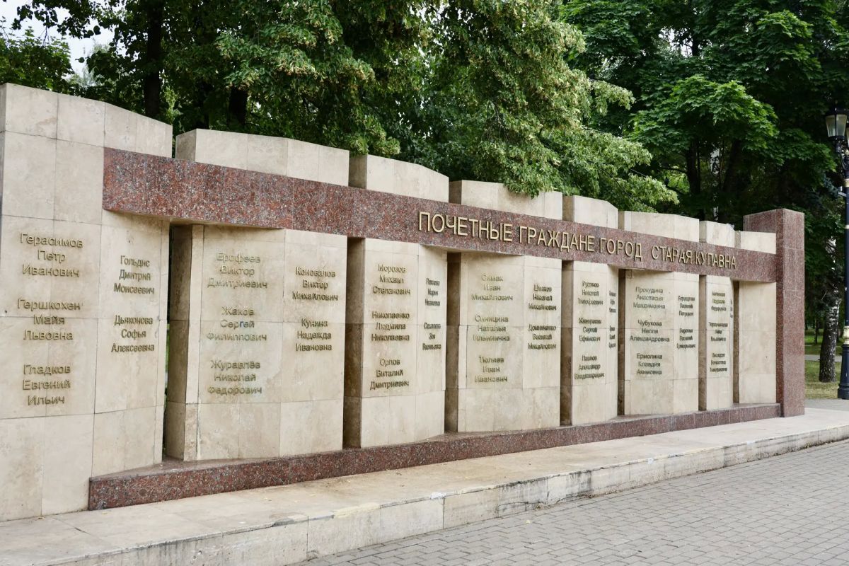 Старая Купавна: работаем по наказам ветеранов Старая Купавна: работаем по наказам ветеранов
