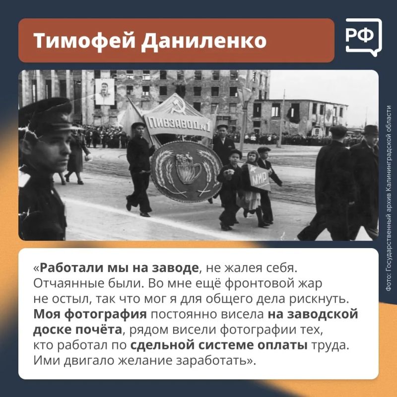 Мы в труде не ведали Никаких преград Мы в труде не ведали Никаких преград