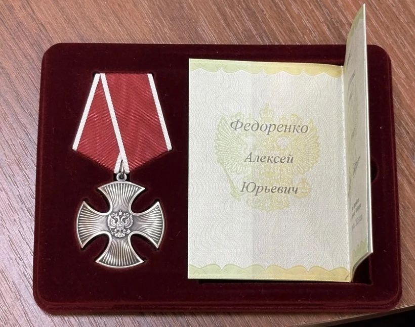 В Ассоциации ветеранов СВО вручили государственные награды родственникам погибших бойцов СВО В Ассоциации ветеранов СВО вручили государственные награды родственникам погибших бойцов СВО