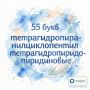 Институт Русистики назвал пять самых длинных слов русского языка — РИА Новости