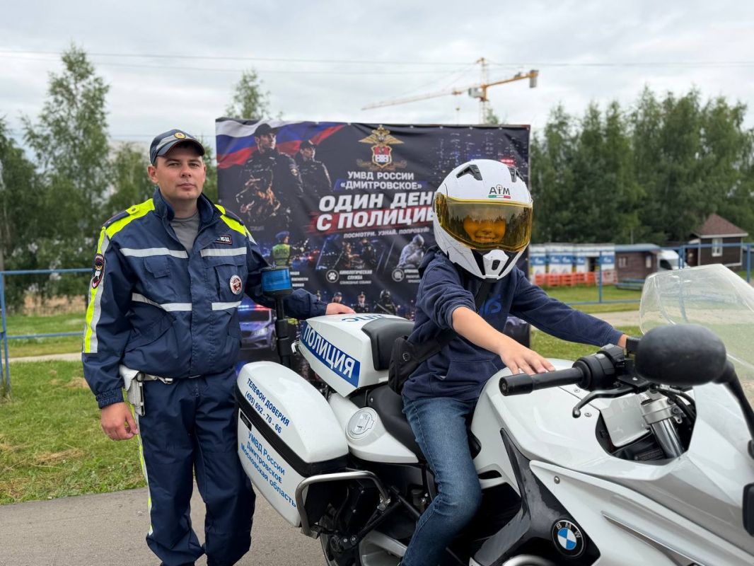 Масштабное и уже полюбившееся жителям Подмосковья традиционное мероприятие состоялось в Дмитровском округе Масштабное и уже полюбившееся жителям Подмосковья традиционное мероприятие состоялось в Дмитровском округе