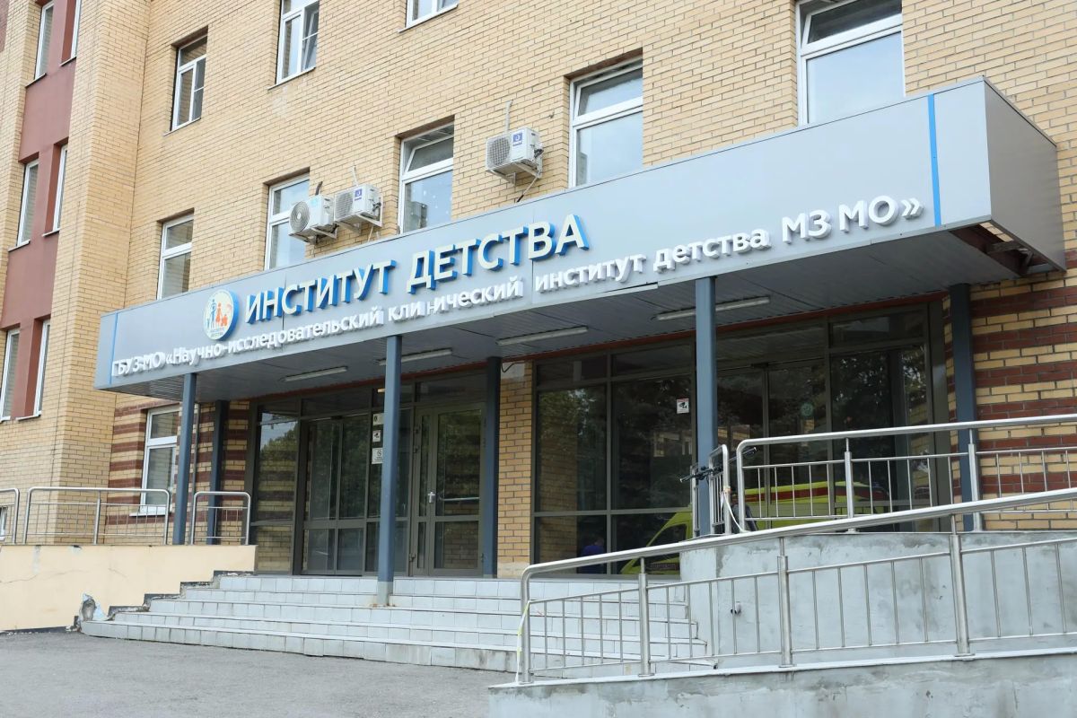 Новый канал НИКИ детства в MAX: все о лечении, мероприятиях и работе института